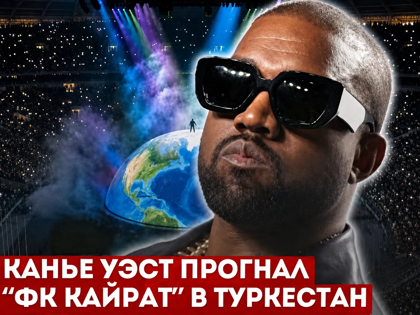 Главный тренер ФК «Кайрат» Рафаэль Уразбахтин после матча с «Ордабасы»