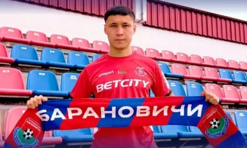 «Барановичи» подписали казахстанского форварда