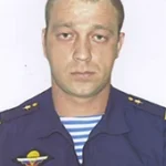 Сергей Александров