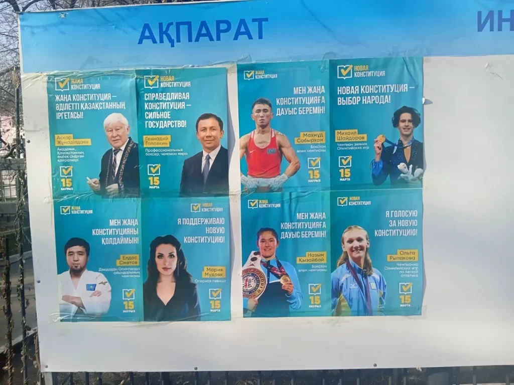 Елдос Сметов