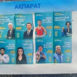 Елдос Сметов