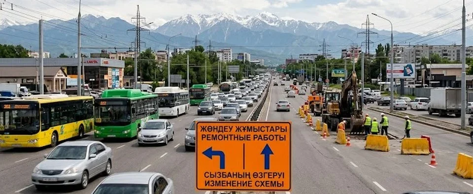 В Алматы временно изменят схемы движения семи автобусных маршрутов