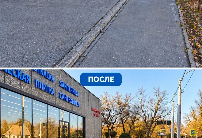 В Алматы завершается благоустройство нескольких участков городских улиц