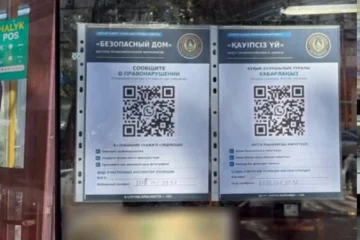 Жители Алматы смогут сообщать о правонарушениях через QR-коды