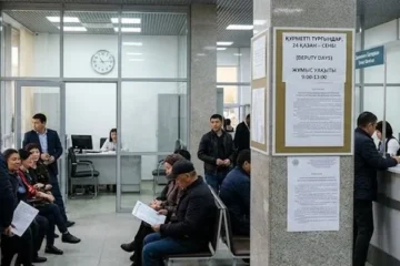 Как будут работать ЦОНы в Алматы в связи с Днем Республики