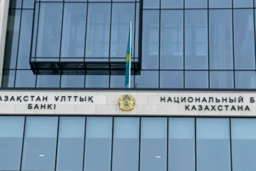 Нацбанк Казахстана продолжил снижать базовую ставку