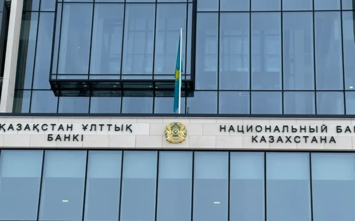 Нацбанк Казахстана продолжил снижать базовую ставку